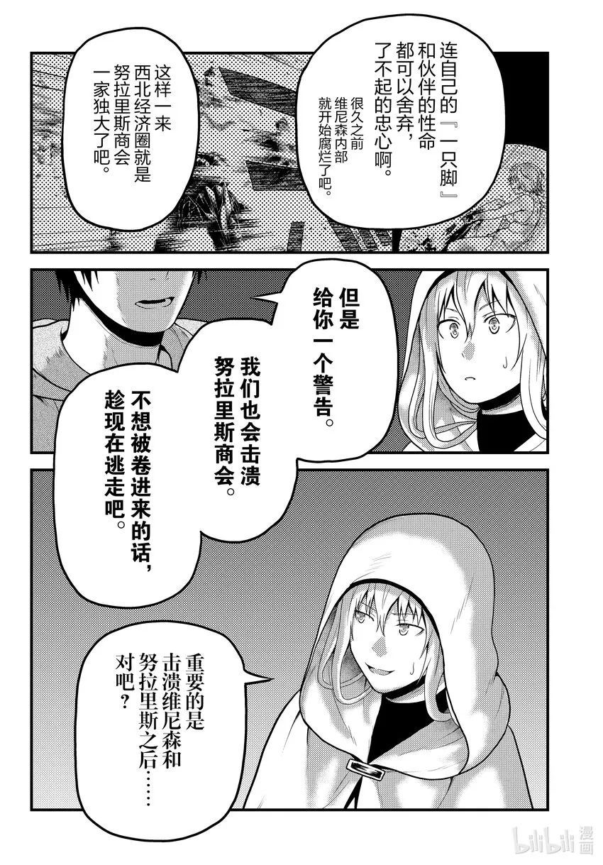60先见 第6页