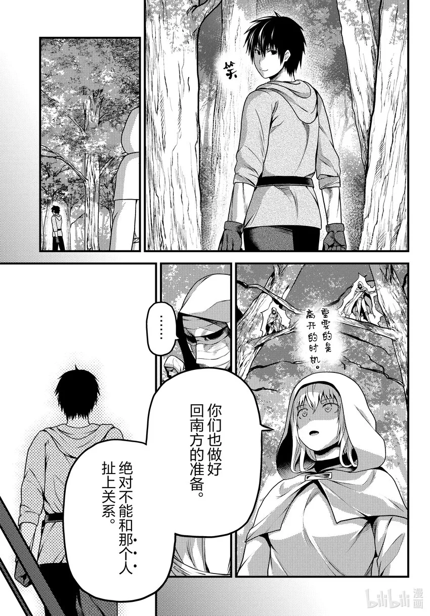 60先见 第7页