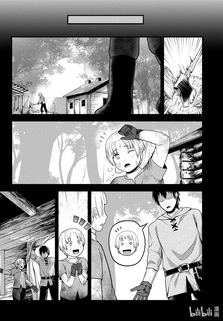 60先见 第8页