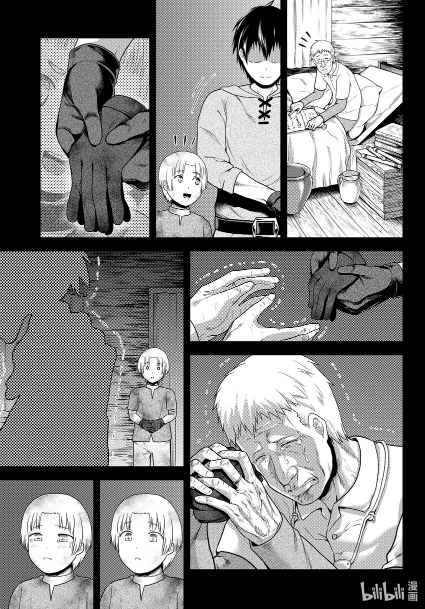 60先见 第9页