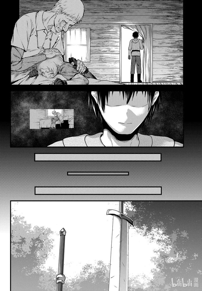 60先见 第10页
