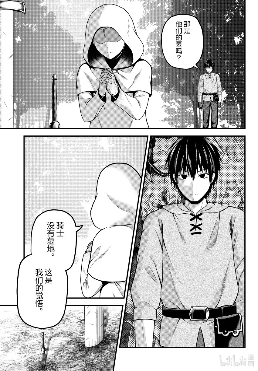 60先见 第11页