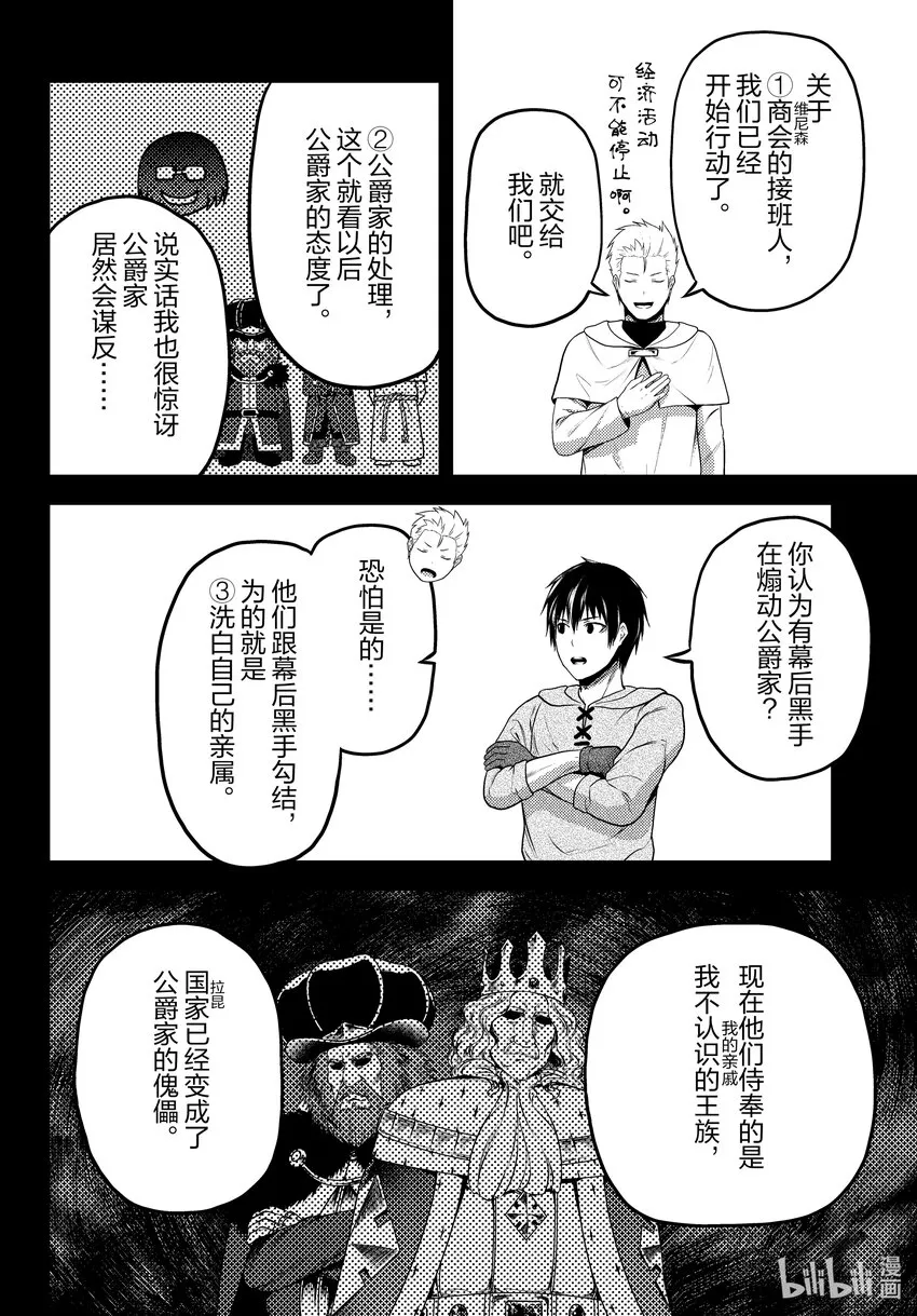 60先见 第14页
