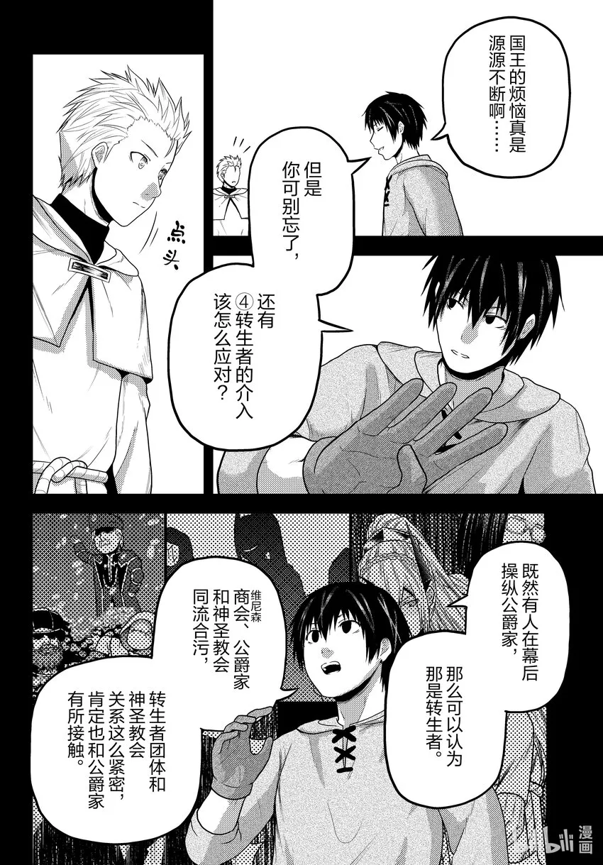 60先见 第16页