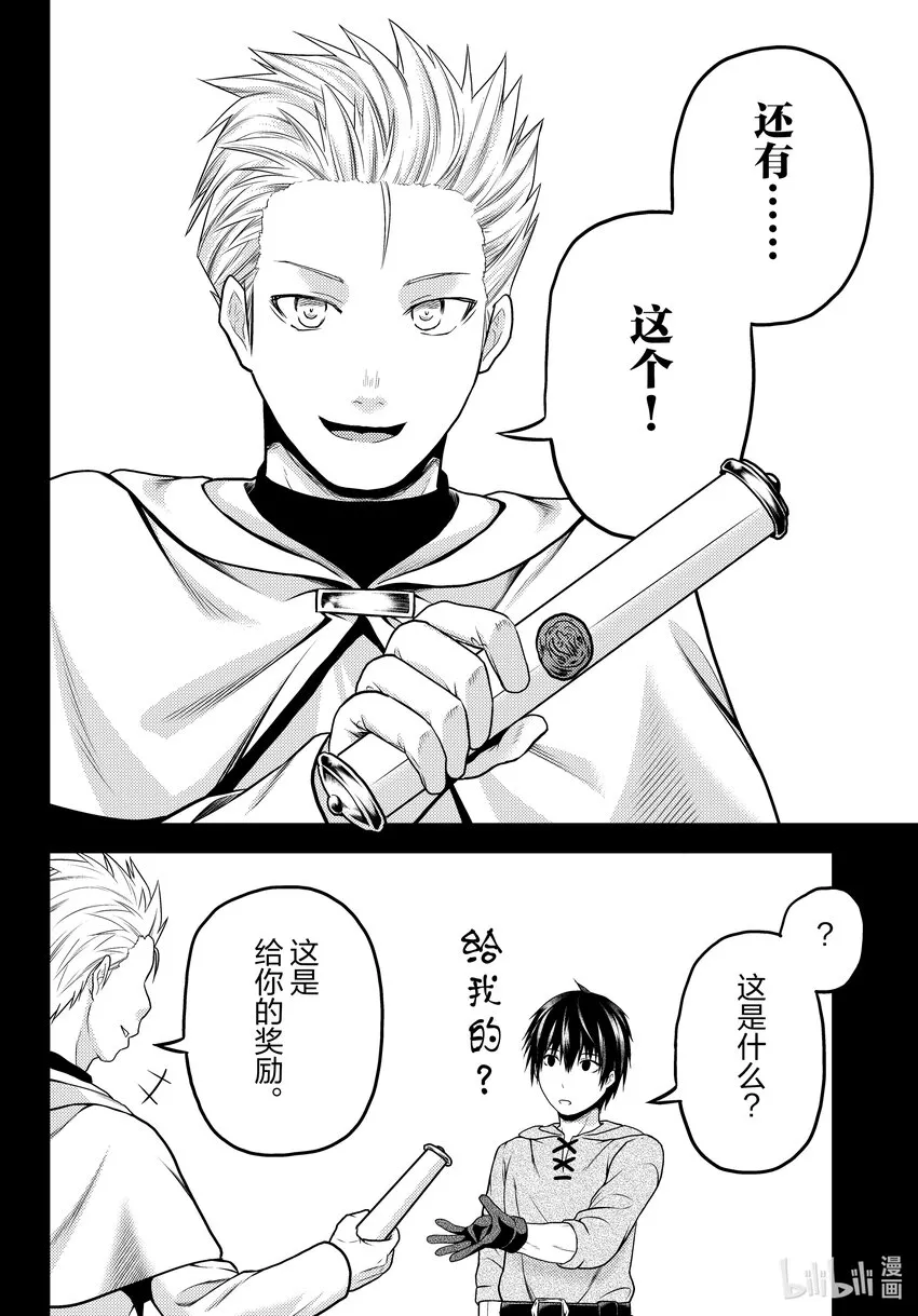 60先见 第18页