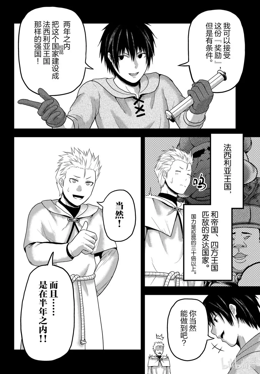 60先见 第20页
