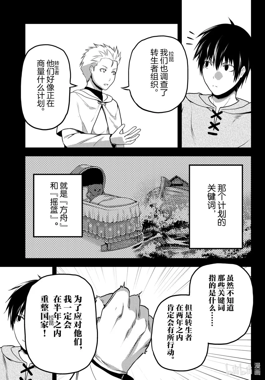 60先见 第21页