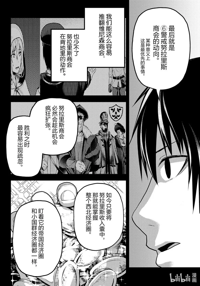 60先见 第22页