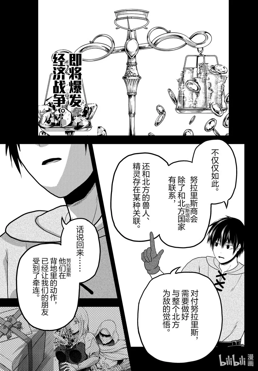 60先见 第23页