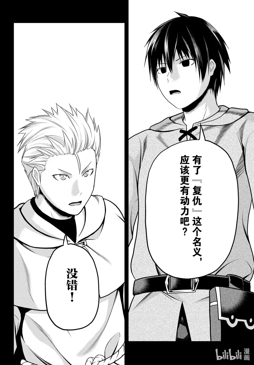 60先见 第24页