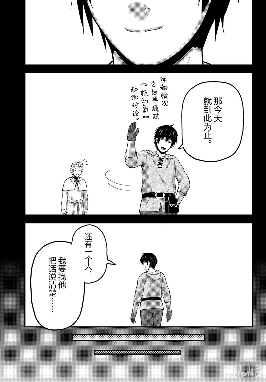 60先见 第25页