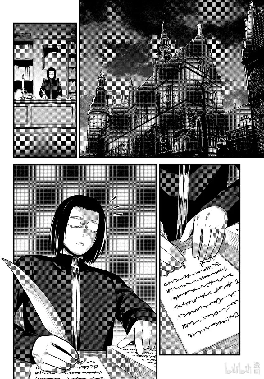 60先见 第26页