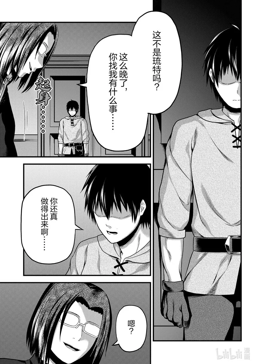 60先见 第27页