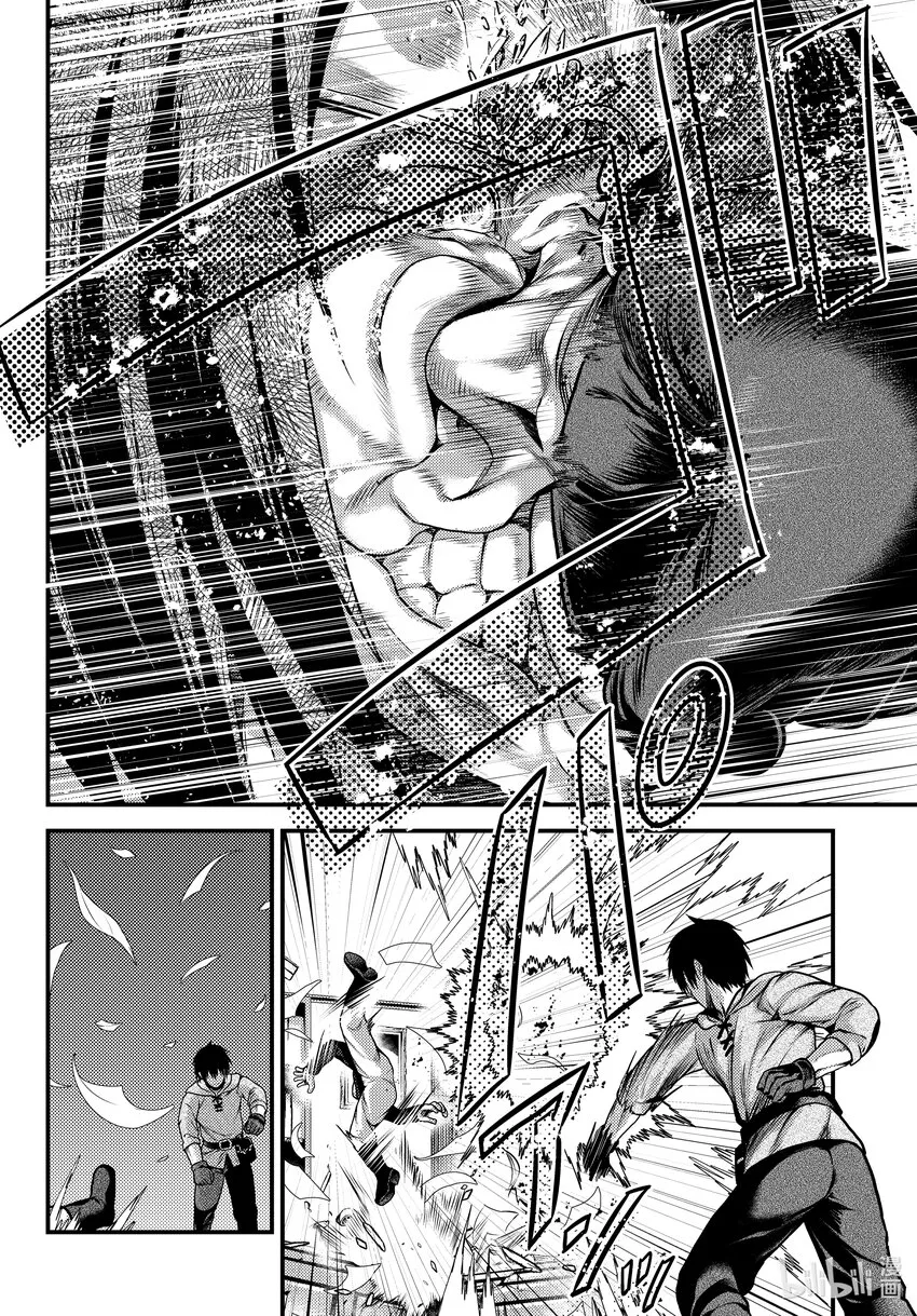 60先见 第28页