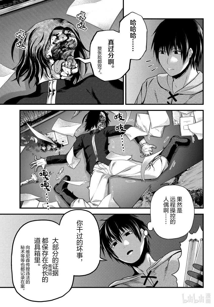 60先见 第29页