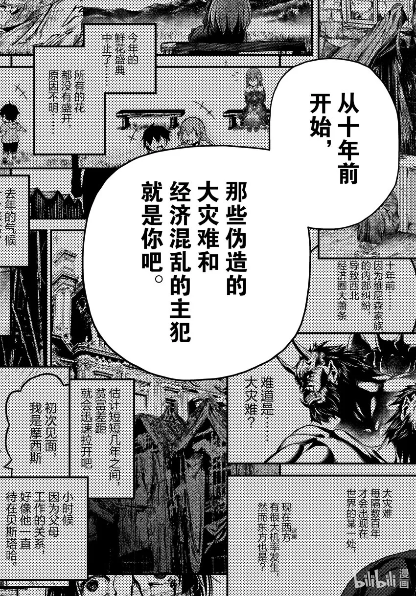 60先见 第30页