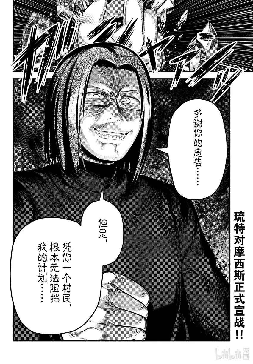 60先见 第32页
