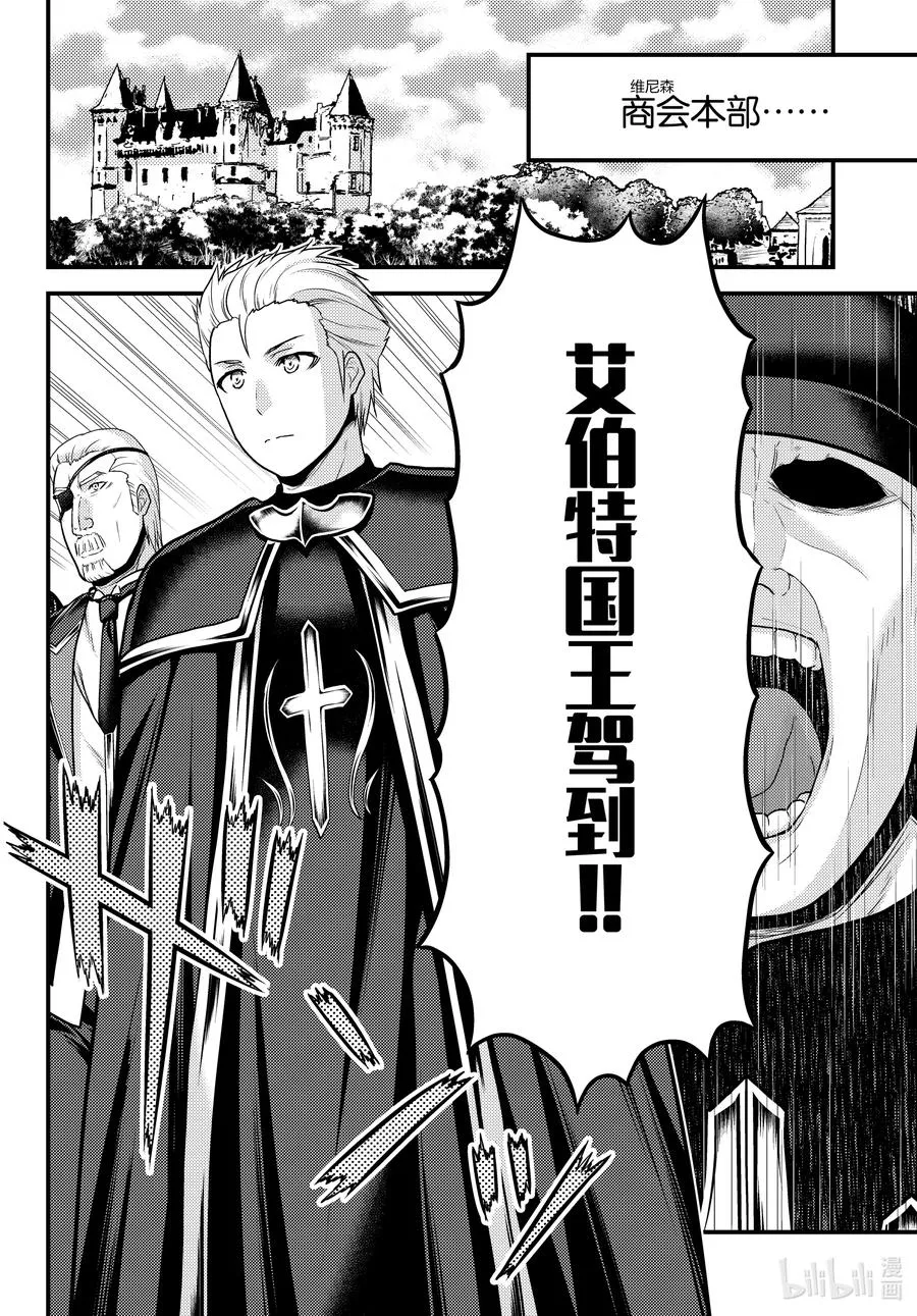 57 要求退还利息 第2页