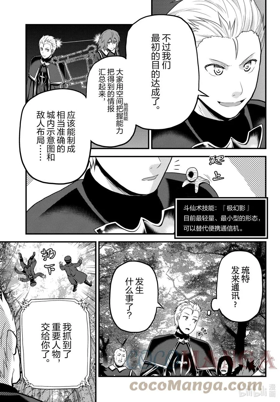 57 要求退还利息 第15页
