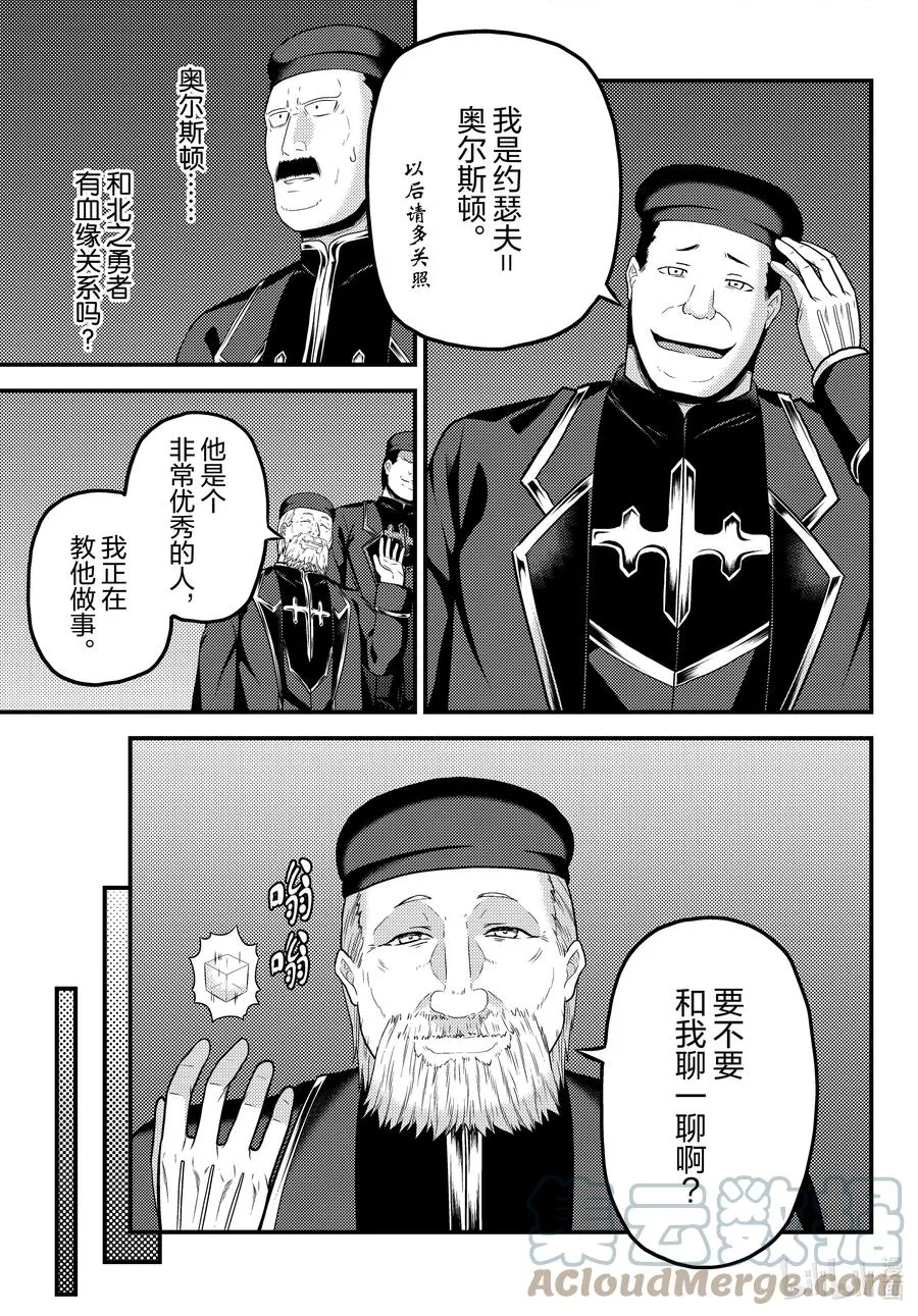 56 交易材料 第3页