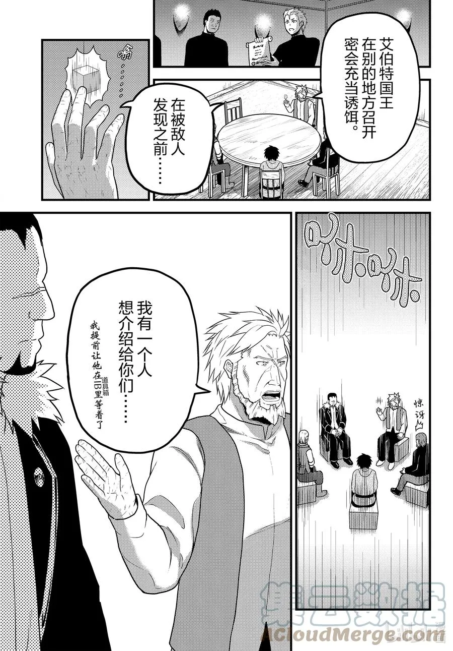 56 交易材料 第7页