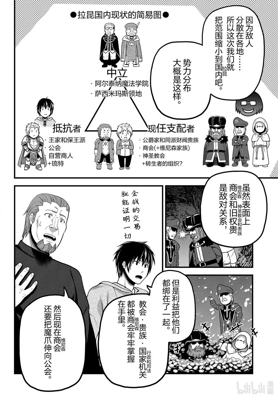 56 交易材料 第10页