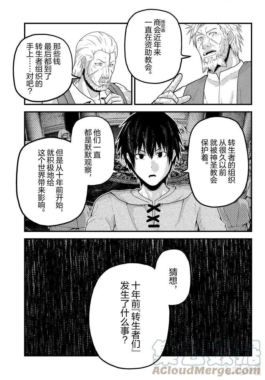 56 交易材料 第11页
