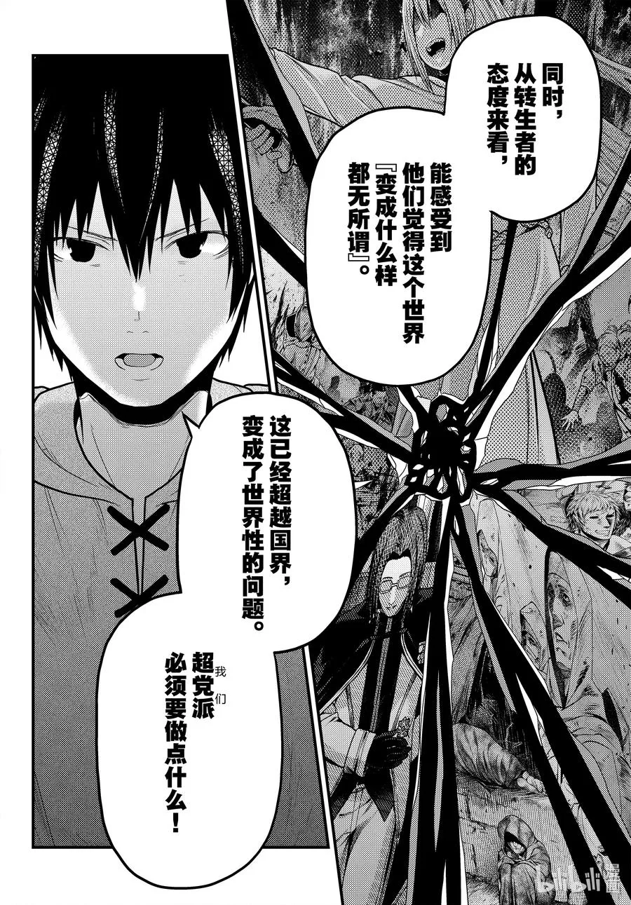 56 交易材料 第14页