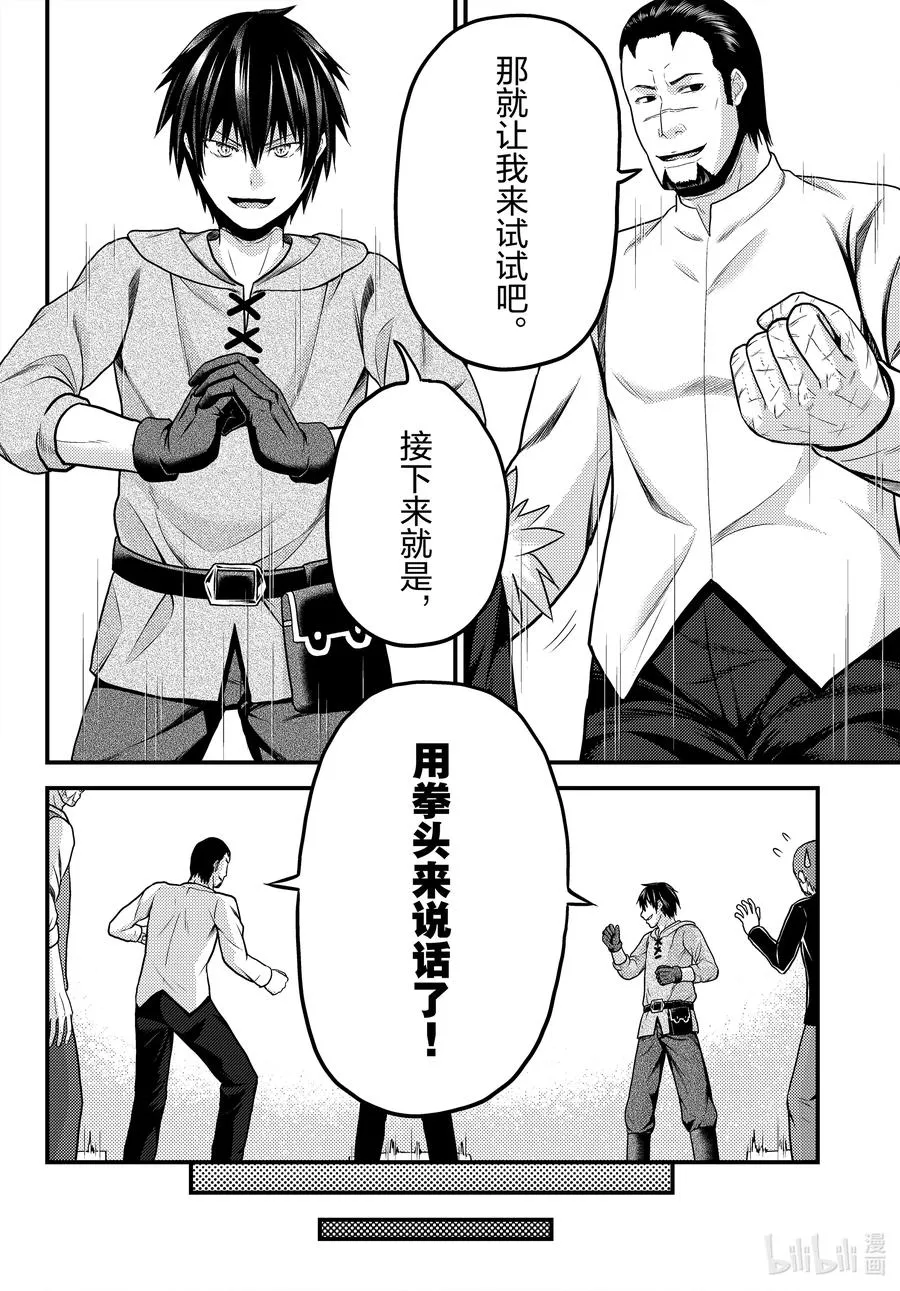 56 交易材料 第16页