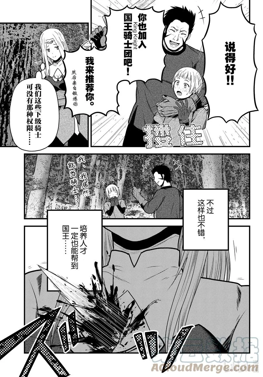 56 交易材料 第19页