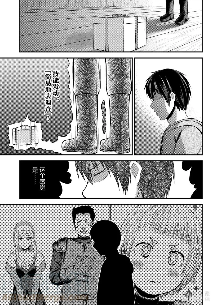 56 交易材料 第23页