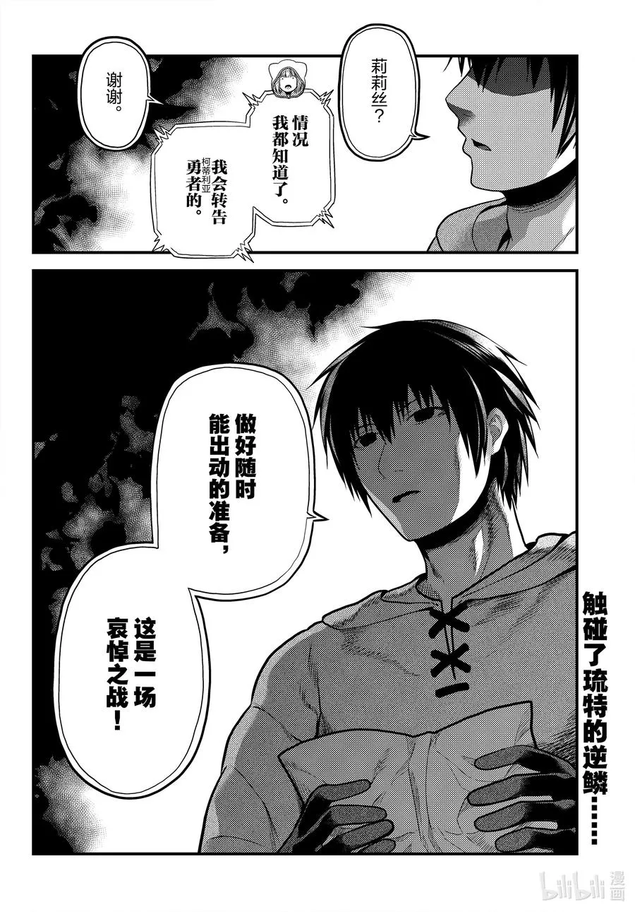 56 交易材料 第26页
