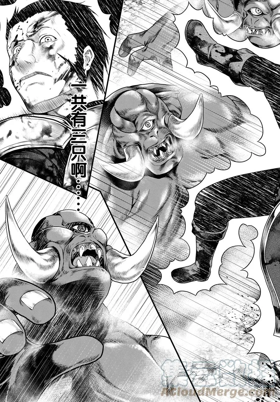 53 第53话 第15页