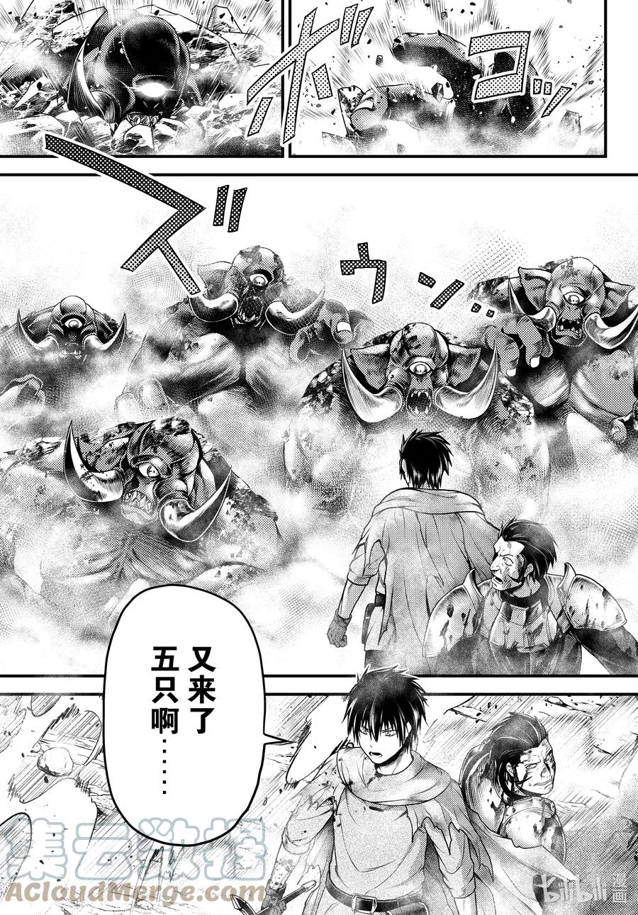 53 第53话 第19页