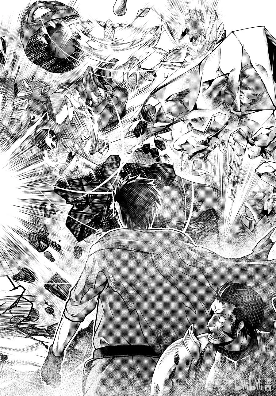 53 第53话 第20页