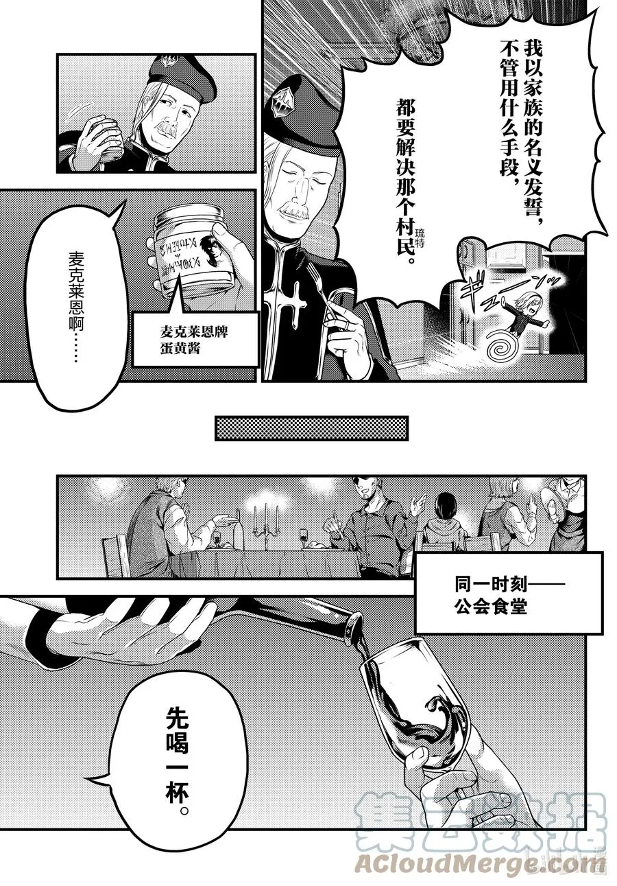 51 商机 第3页