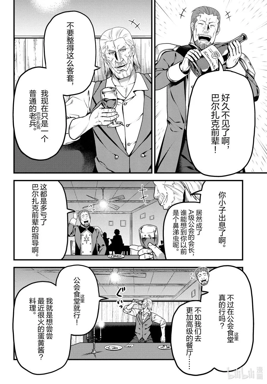 51 商机 第4页