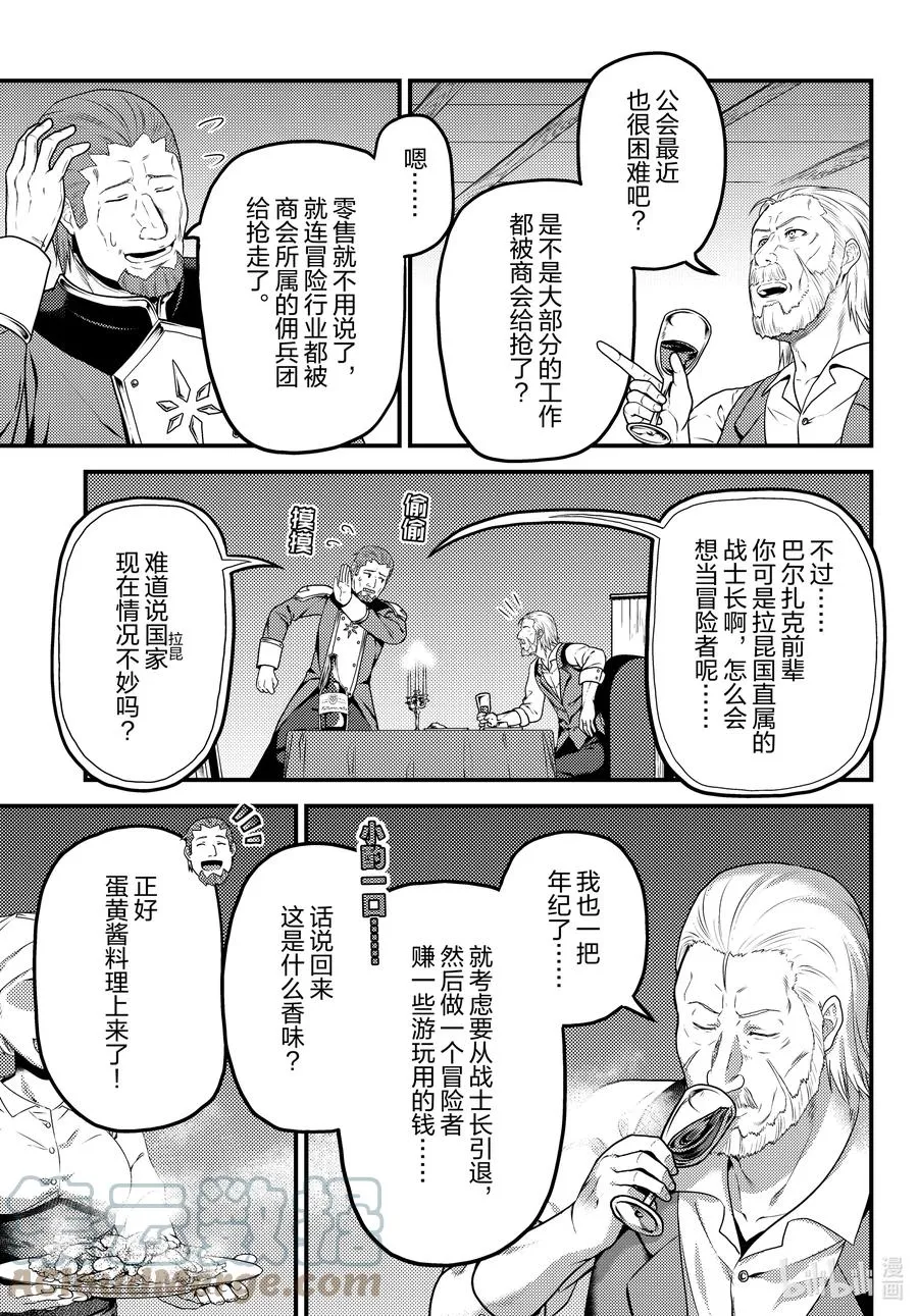 51 商机 第5页