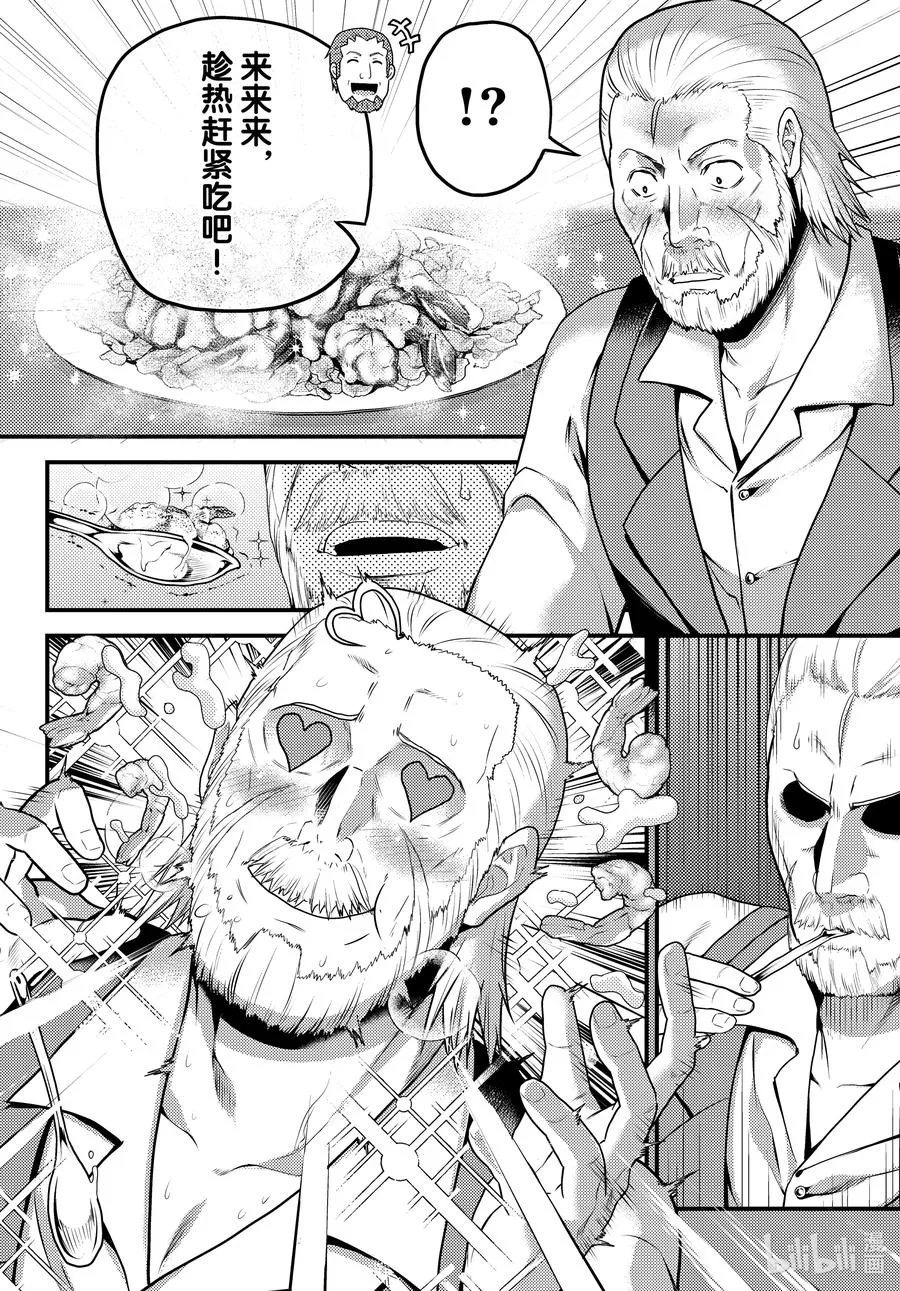 51 商机 第6页
