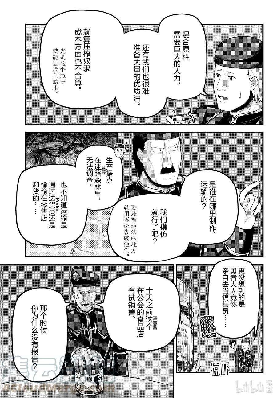 51 商机 第9页