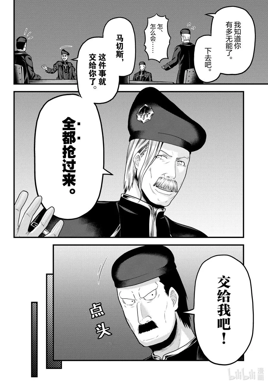 51 商机 第10页