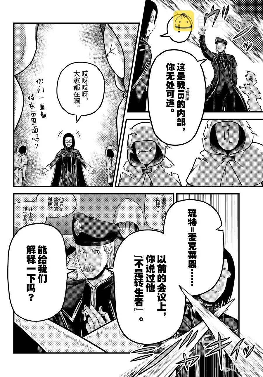 51 商机 第12页