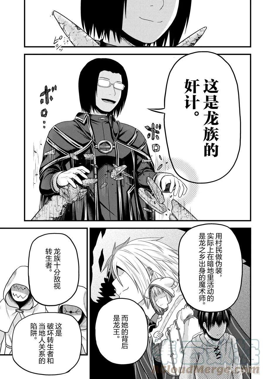 51 商机 第13页