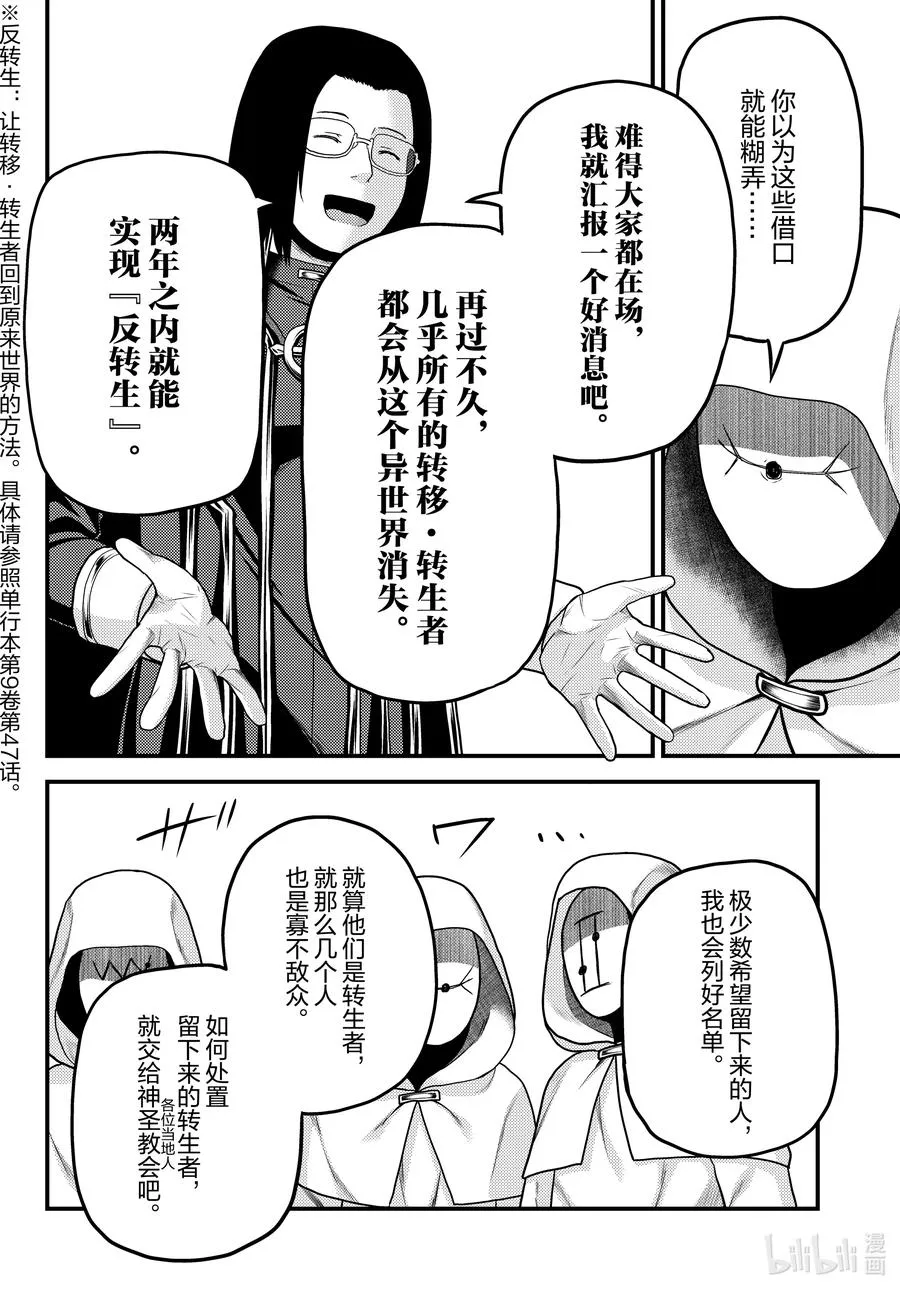 51 商机 第14页