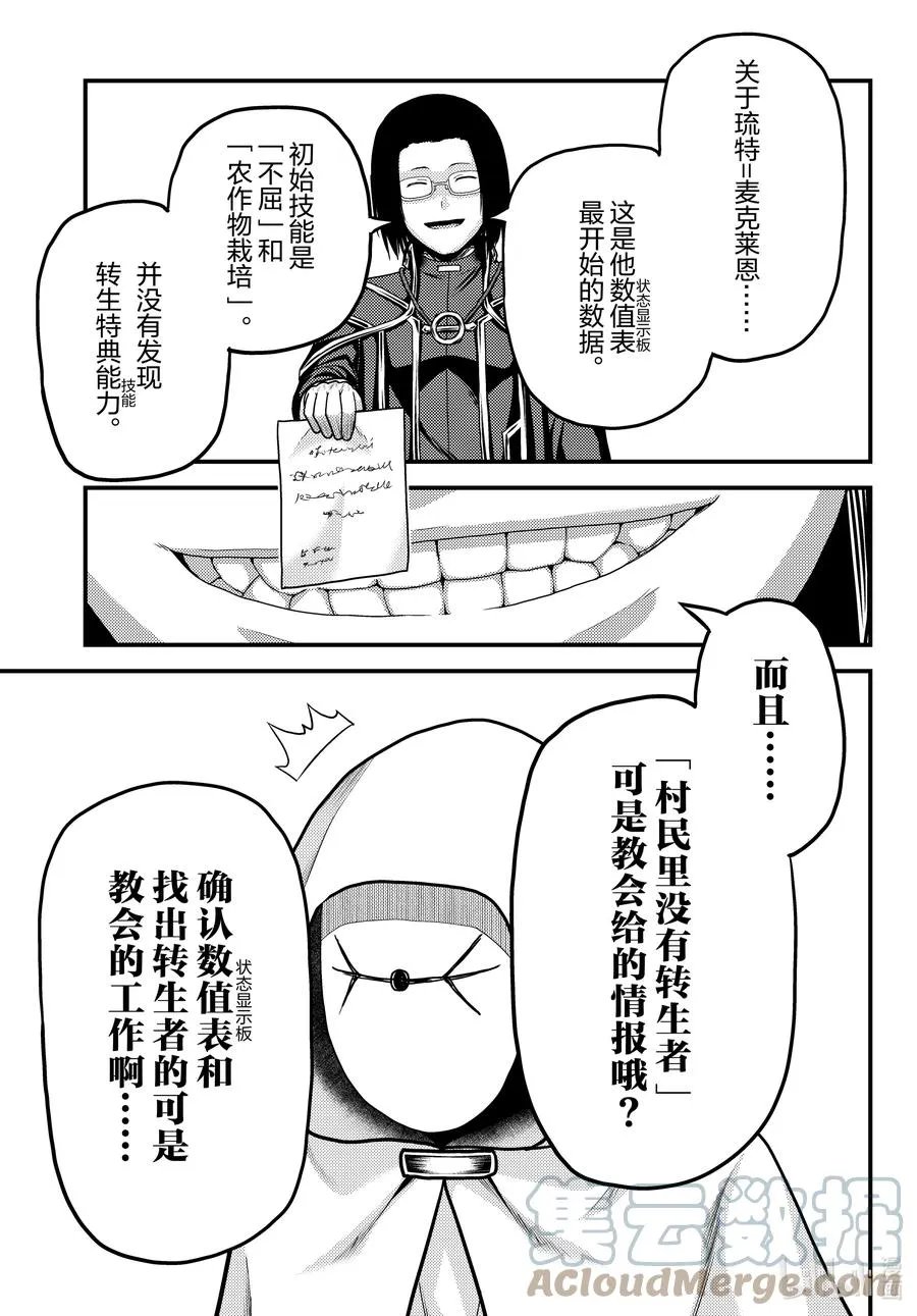 51 商机 第15页
