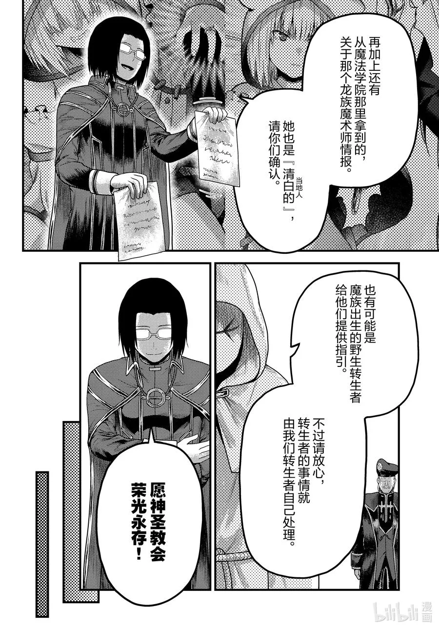 51 商机 第16页