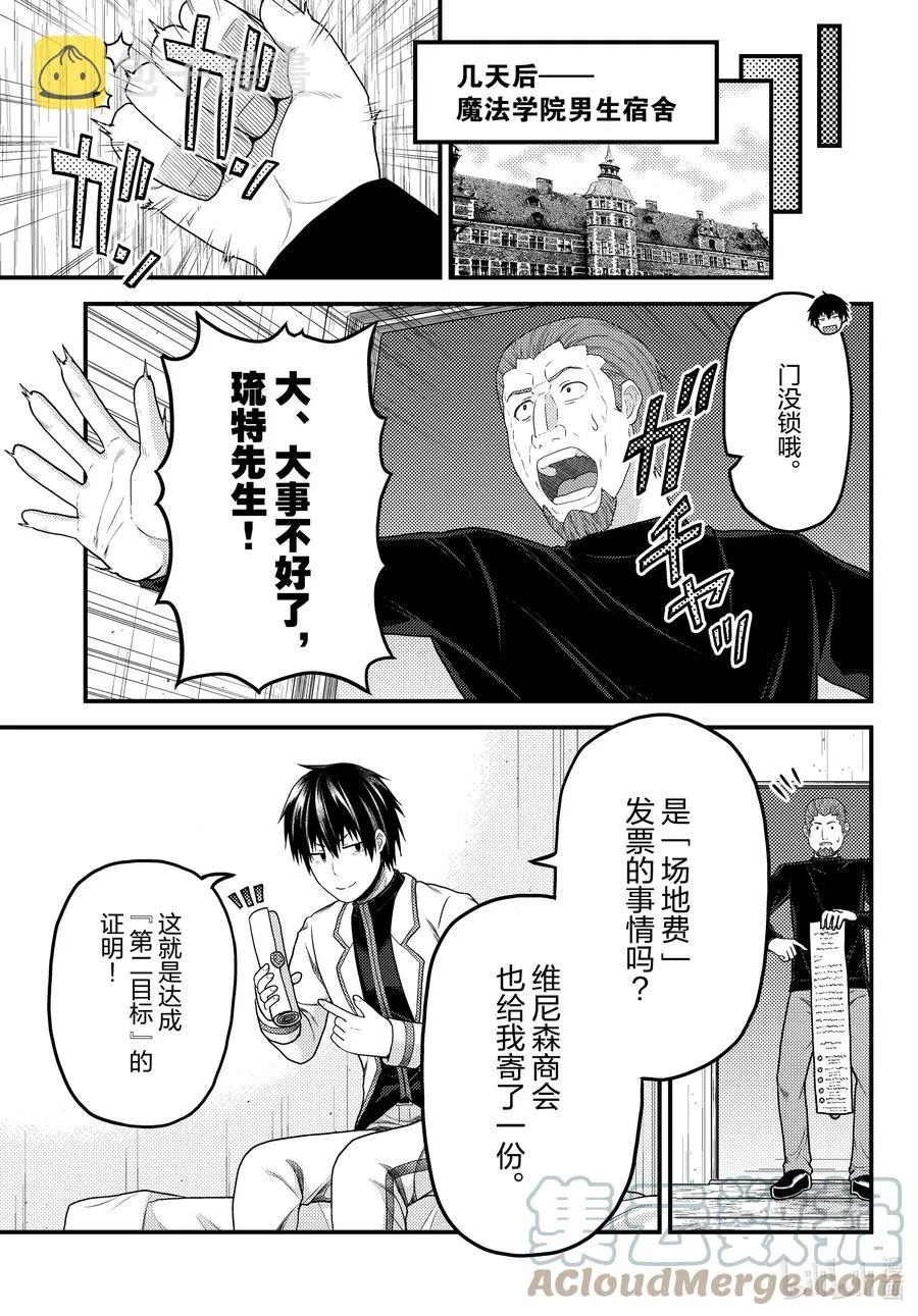 51 商机 第17页
