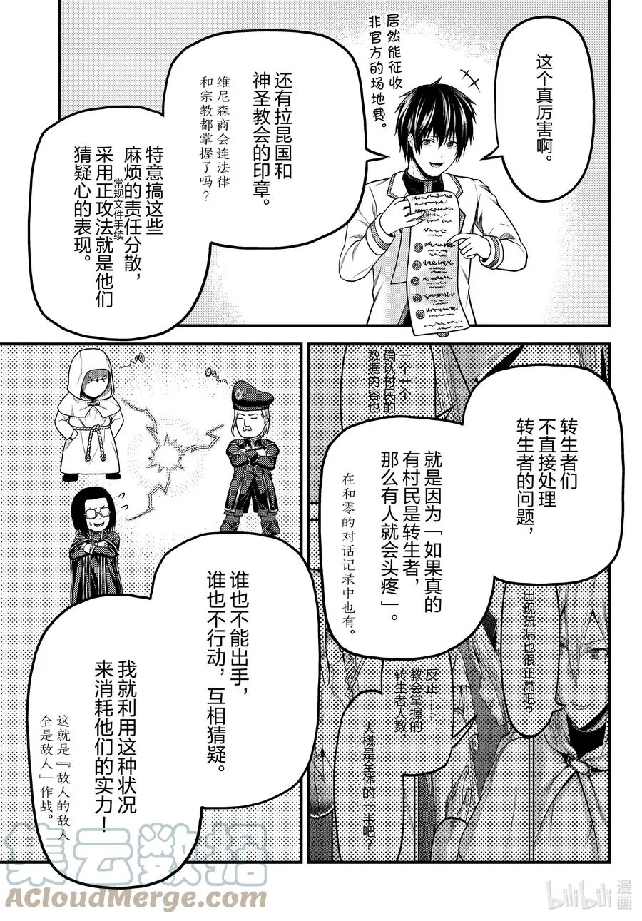 51 商机 第19页