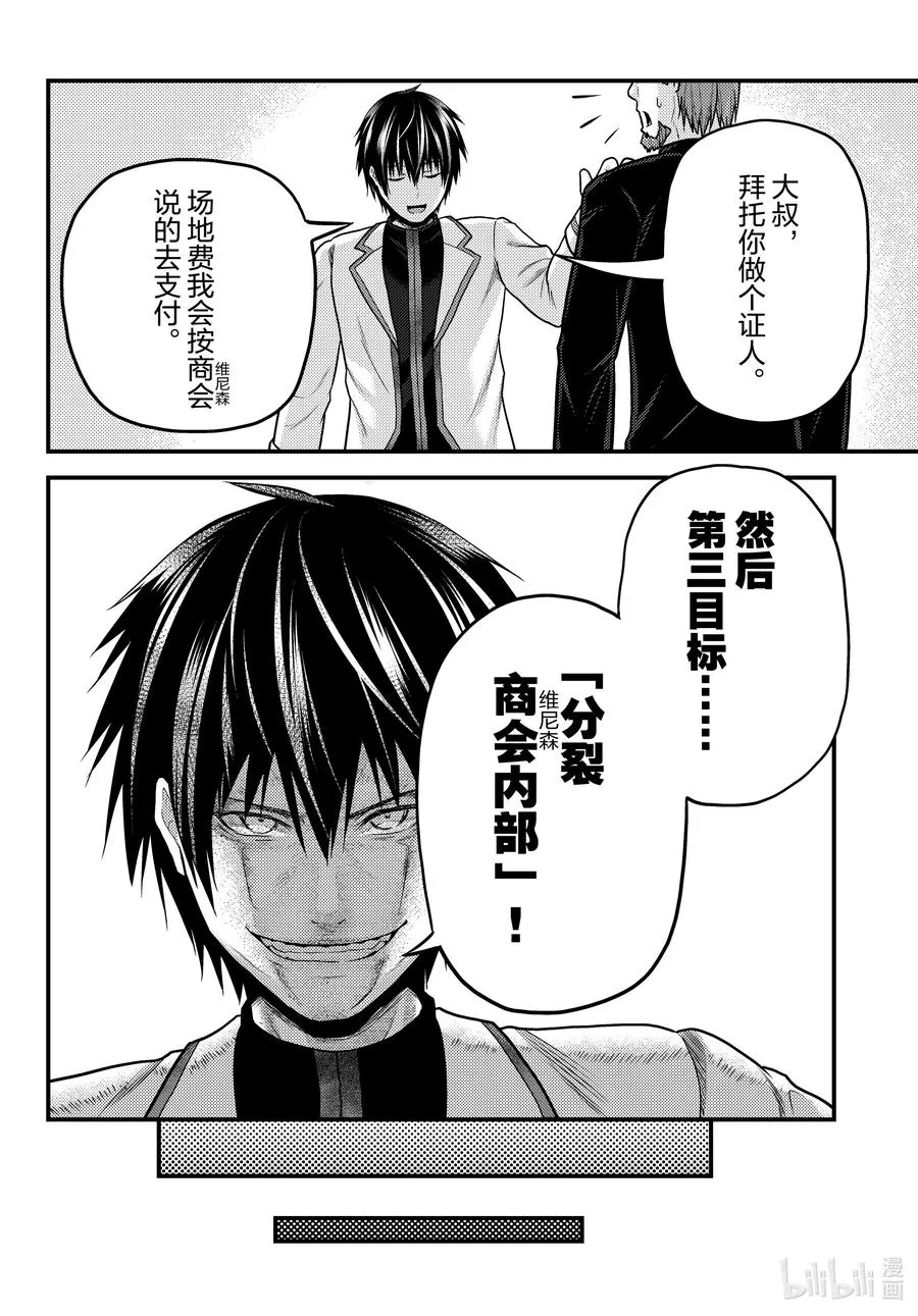 51 商机 第20页