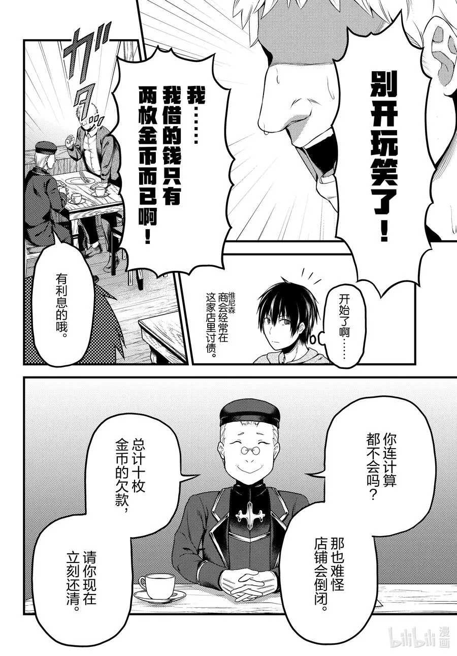 51 商机 第22页